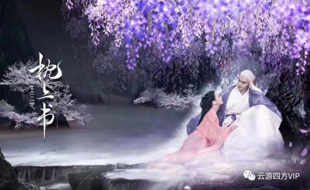 清明的意义是什么？游戏画面