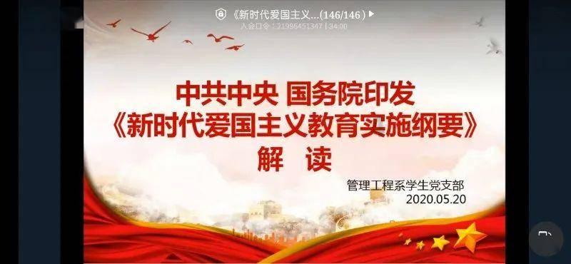 1月25日四大证券报头版头条内容精华摘要